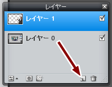 PIXLR新規レイヤー